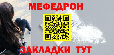 стаф Рузаевка