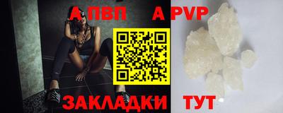 мдма Рыбинск