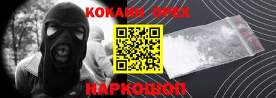 мдма Рыбинск