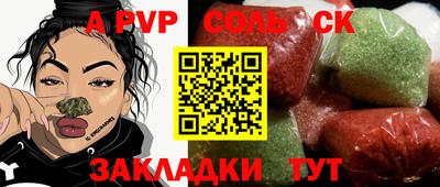 амфетамин Рязань