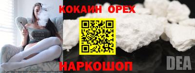 мдма Рыбинск