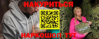 мдма Рыбинск