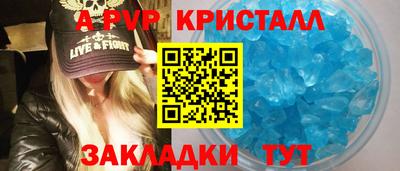 мдма Рыбинск