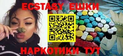 стаф Рузаевка