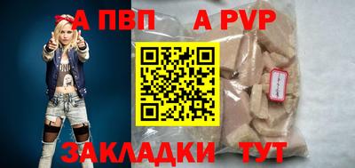стаф Рузаевка