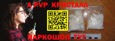 стаф Рузаевка