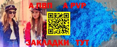 стаф Рузаевка