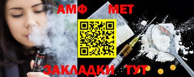 амфетамин Рязань
