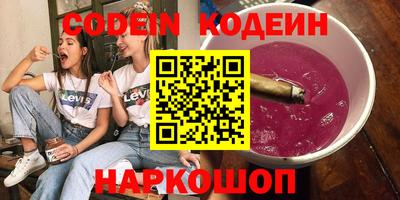 амфетамин Рязань