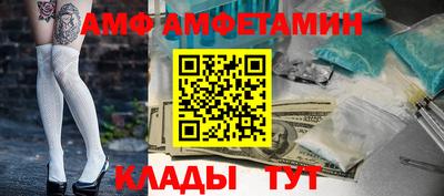 амфетамин Рязань