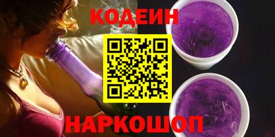 стаф Рузаевка