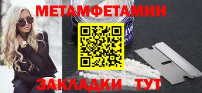 мдма Рыбинск