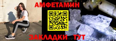 мдма Рыбинск