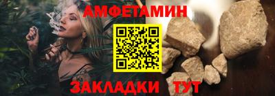 стаф Рузаевка