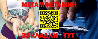 амфетамин Рязань