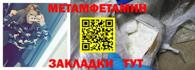 амфетамин Рязань