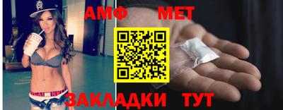 стаф Рузаевка