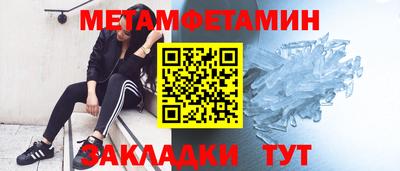 стаф Рузаевка