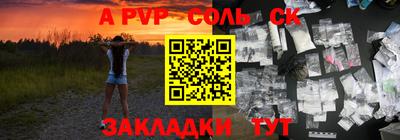 амфетамин Рязань
