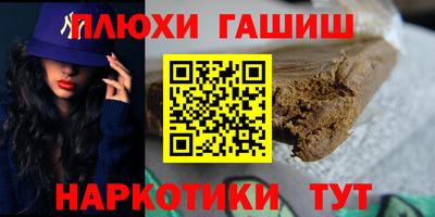 стаф Рузаевка