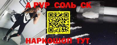 амфетамин Рязань