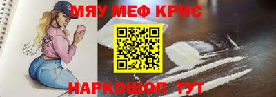 мдма Рыбинск