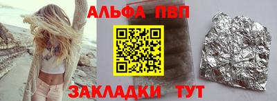 мдма Рыбинск