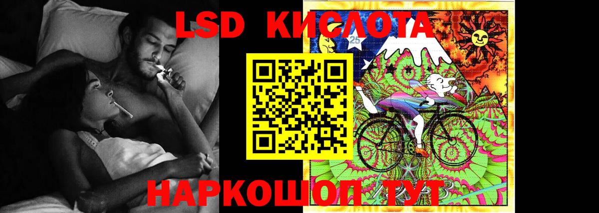 Серов  ЛСД экстази кислота  ЛСД экстази ecstasy  Вход с VPN 