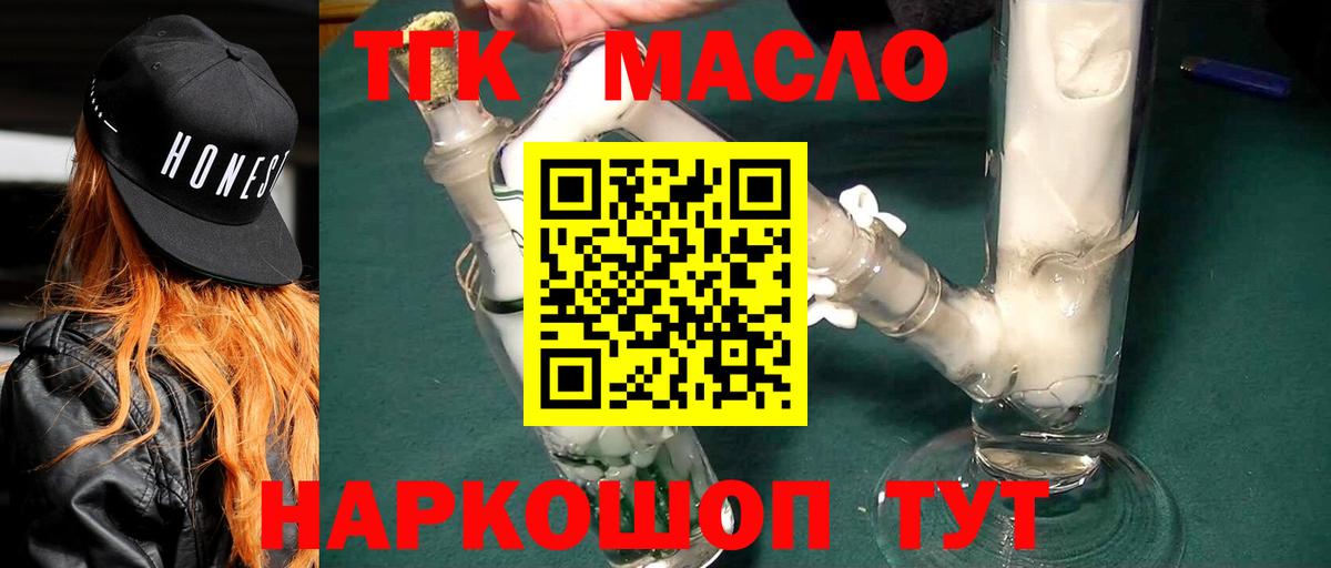 КОКАИН  ГАШ  Серов  Вход с VPN  Меф   Альфа ПВП СОЛЬ кристаллы  Конопля  НБОМе  Кокаин  Мефедрон  Метамфетамин 