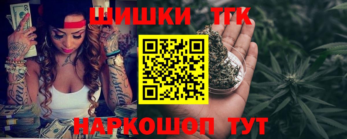 Бошки Шишки индика Серов